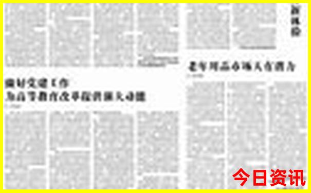 哈尔滨好玩的地方景点免费